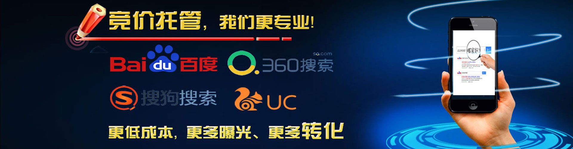 桑植渠道开户返点